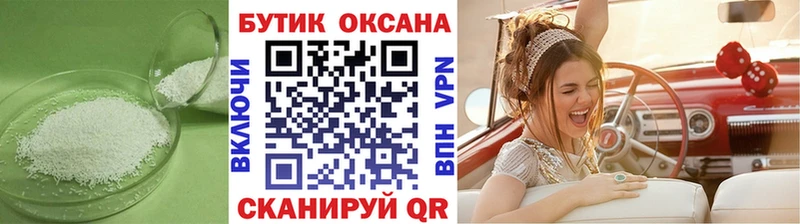БУТИРАТ 99%  Болотное 