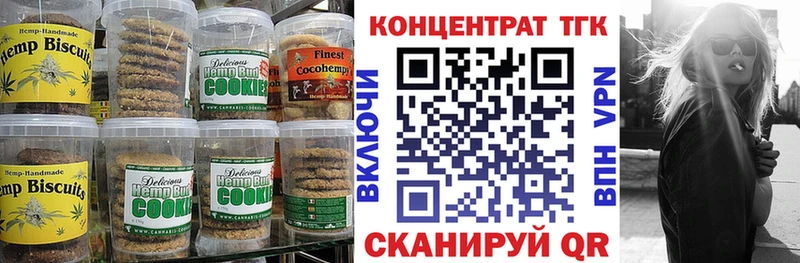 ссылка на мегу вход  Болотное  Cannafood марихуана 