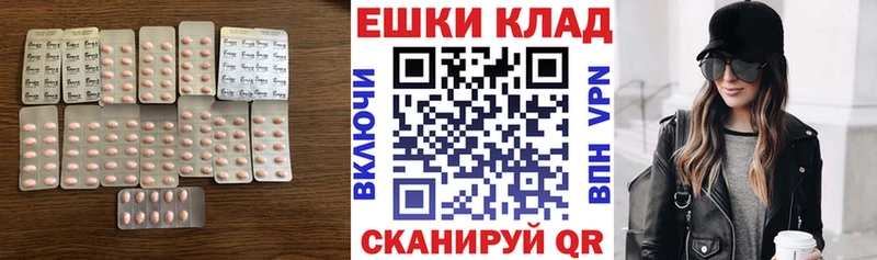 ЭКСТАЗИ 300 mg  kraken   Болотное 