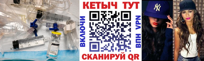 КЕТАМИН ketamine  сколько стоит  Болотное 
