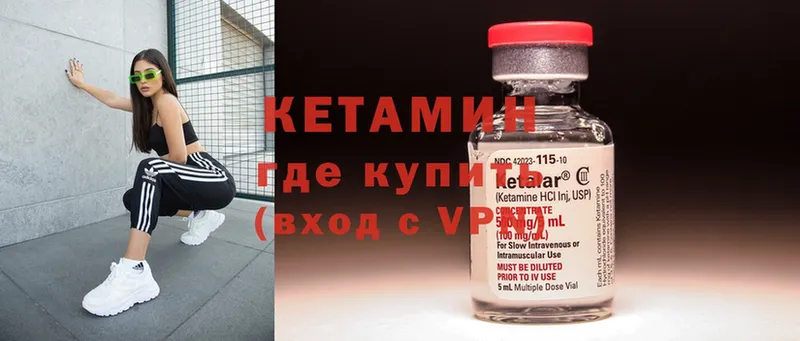 дарк нет состав  Болотное  КЕТАМИН ketamine 