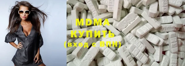каннабис Богородицк