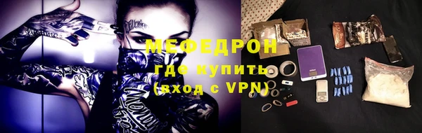 дживик Ахтубинск