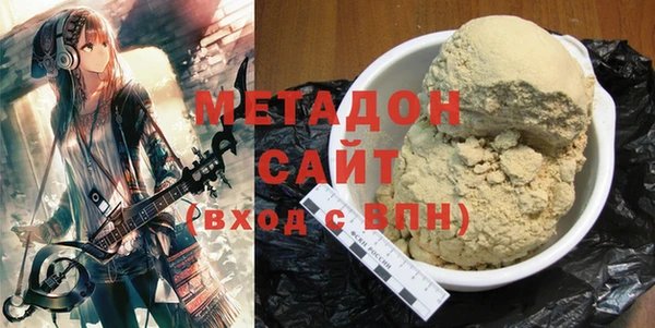 каннабис Богородицк