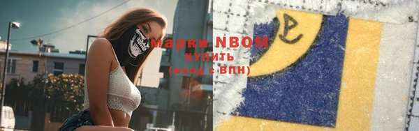 марки nbome Богданович