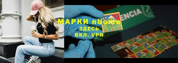 марки lsd Богородск