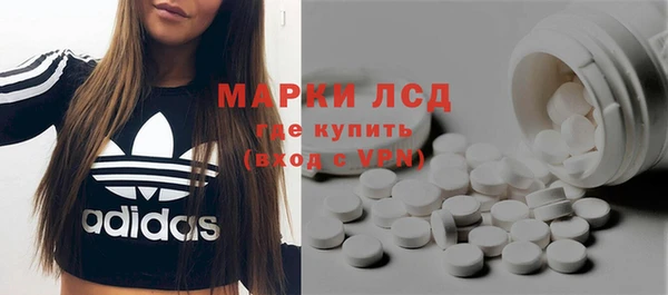 марки lsd Богородск