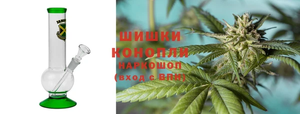 марки lsd Богородск
