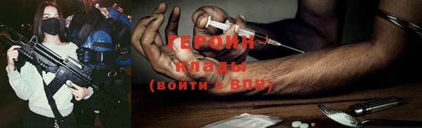 каннабис Богородицк