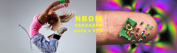 соль ск Михайловка