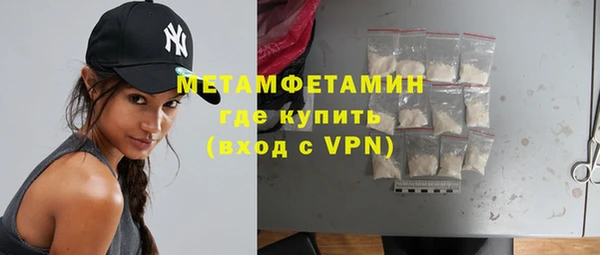 марки lsd Богородск