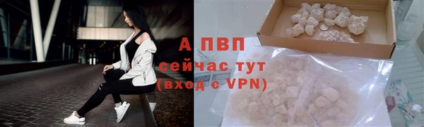 марки lsd Богородск