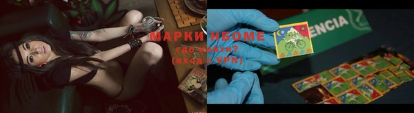 марки nbome Богданович