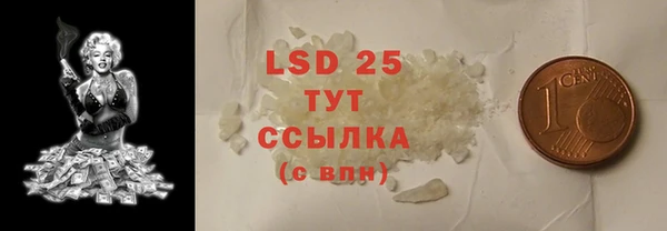 марки nbome Богданович