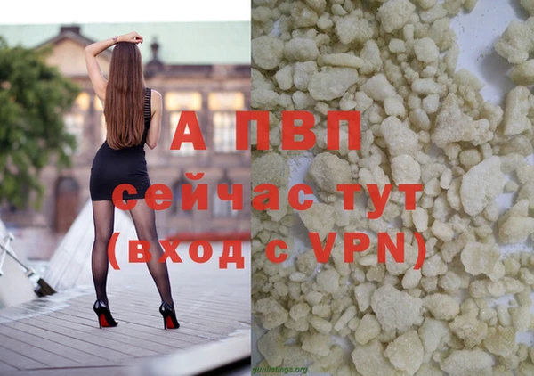 каннабис Бабаево