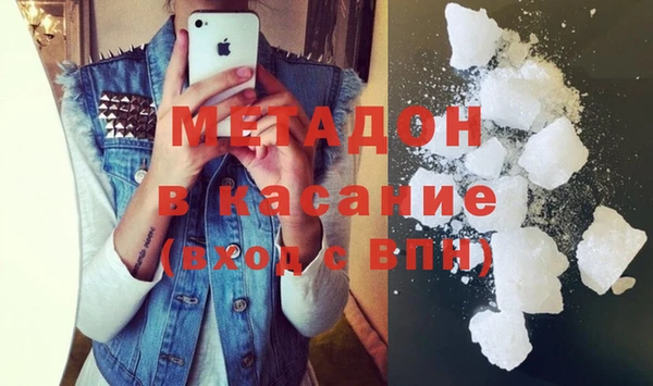 марки lsd Богородск
