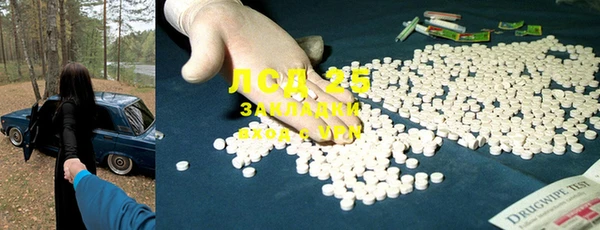 синтетический гашиш Белокуриха