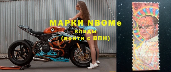 марки nbome Богданович
