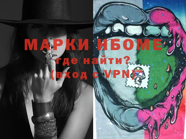 марки lsd Богородск