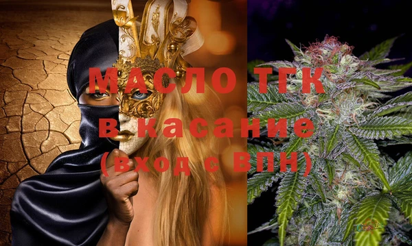 марки lsd Богородск