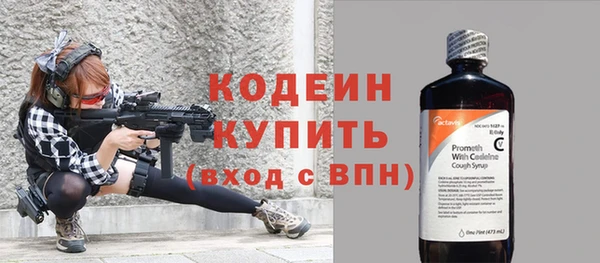 марки nbome Богданович