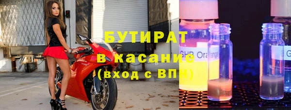 каннабис Богородицк