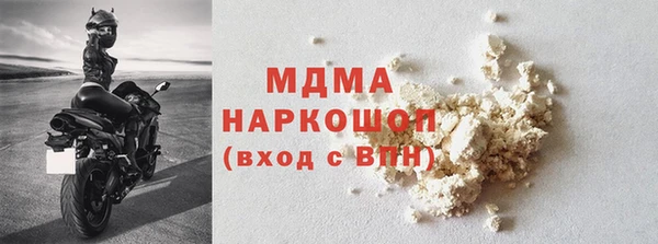 наркотики Михайлов