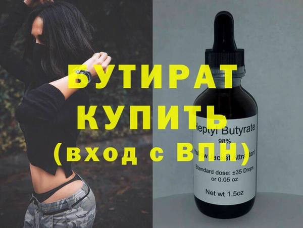 марки nbome Богданович