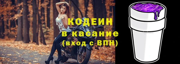 каннабис Богородицк