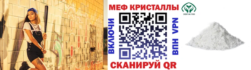 МЯУ-МЯУ VHQ  Болотное 
