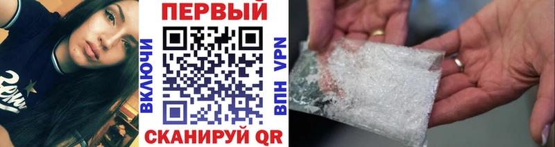 Метамфетамин Methamphetamine  Болотное 