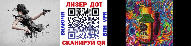 omg как зайти Болотное Марки 25I-NBOMe 1500мкг цена наркотик