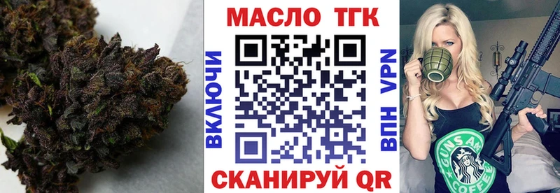 Дистиллят ТГК жижа  hydra ссылки  Болотное 